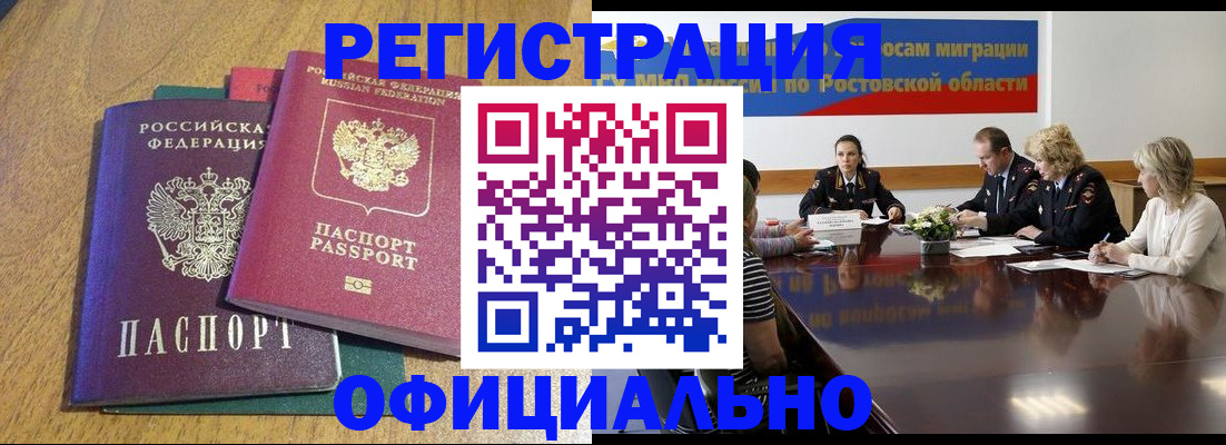 прописка поиск в Кимовске