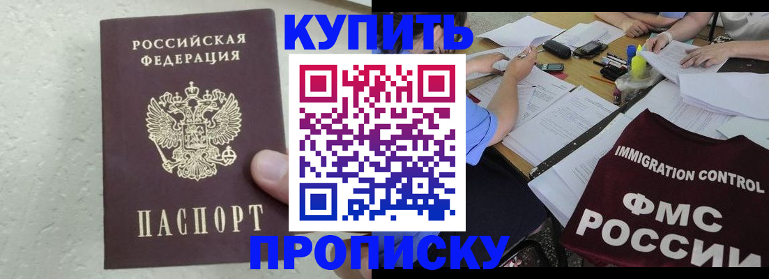 временная регистрация поиск в Кимовске