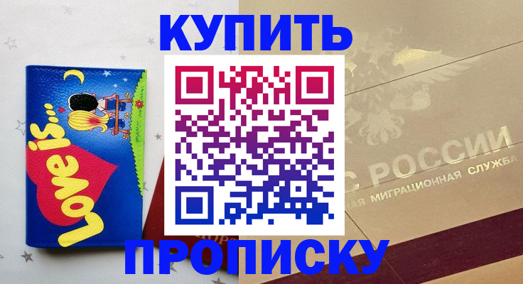 форма 3 в Кимовске