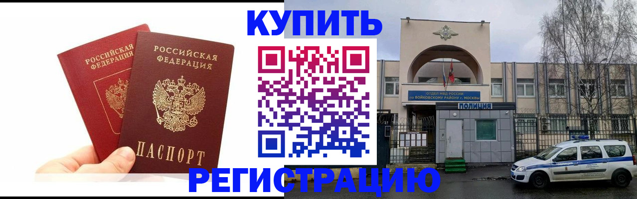 прописка для кредита в Кимовске